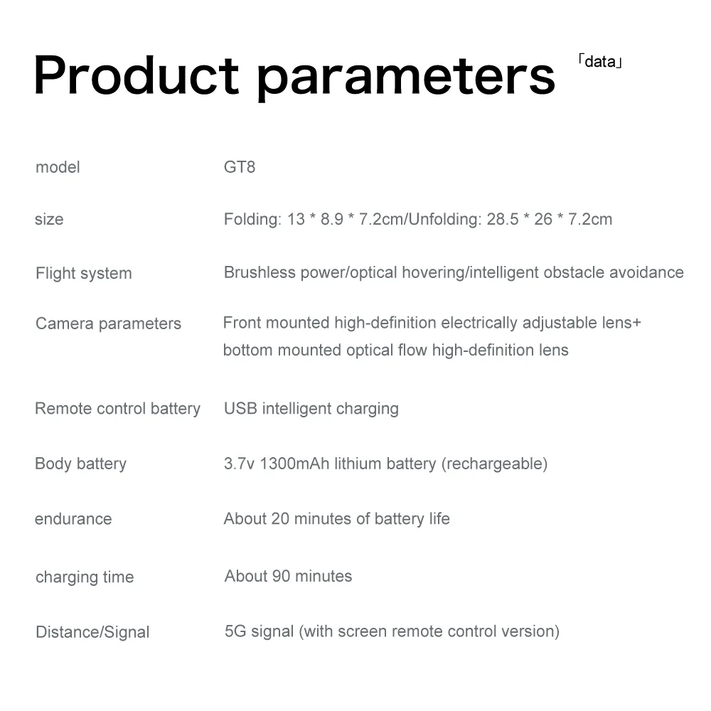 GT8 foldable screen remote drone product parameters: brushless power, optical flow, obstacle avoidance, battery, signal
